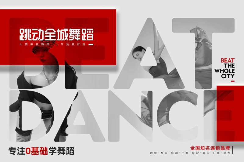 高级简约字母人物品牌背景板-采灵感-cailinggan.com