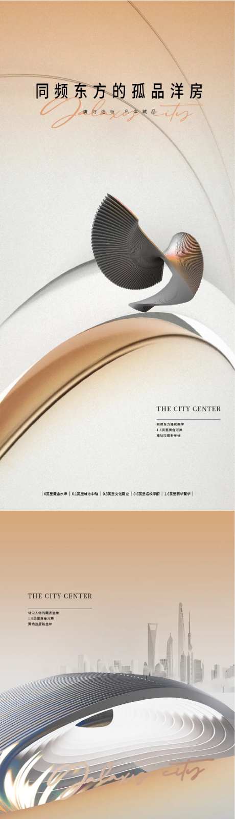 地产提报价值点刷屏-采灵感-https://www.cailinggan.com/