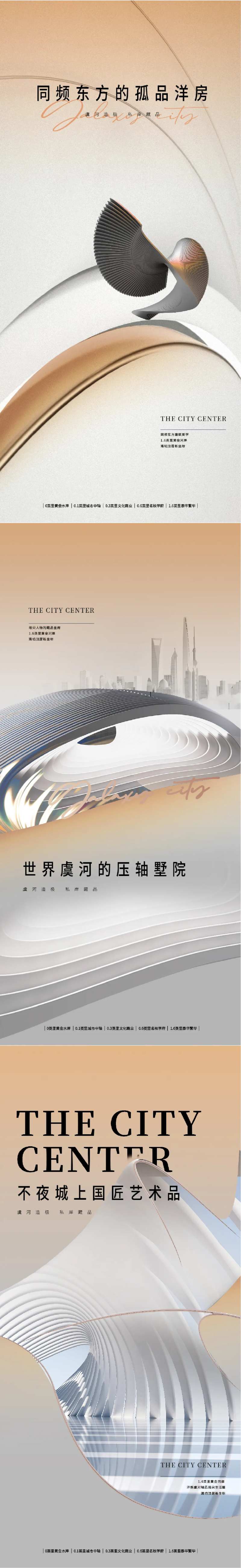 地产提报价值点刷屏-采灵感-cailinggan.com