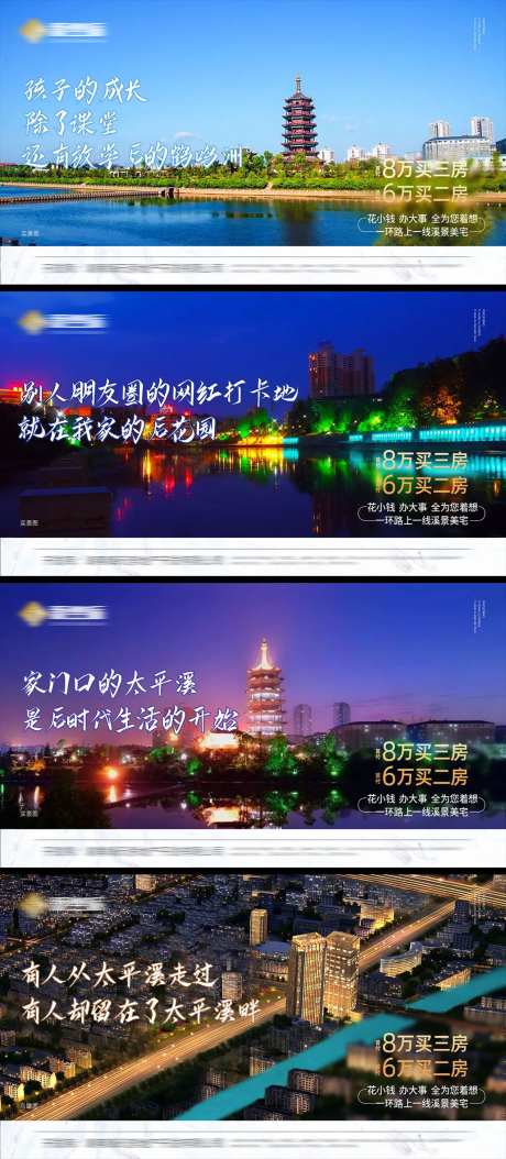 项目周边价值点海报-采灵感-https://www.cailinggan.com/