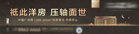 高级感户外主画面形象展板-采灵感-https://www.cailinggan.com/