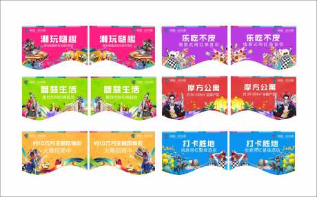 房地产异形吊旗-采灵感-https://www.cailinggan.com/
