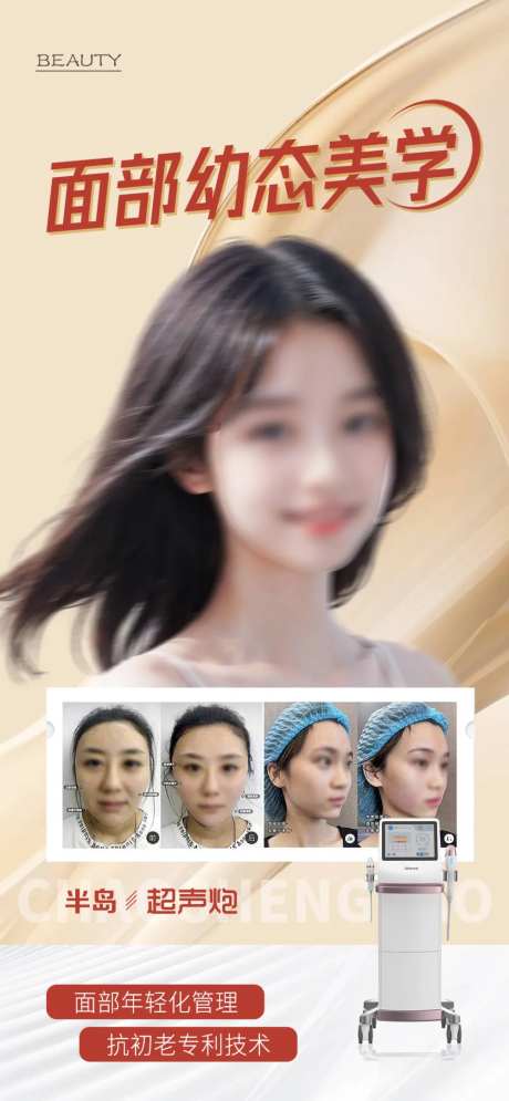 面部幼态美学-采灵感-https://www.cailinggan.com/