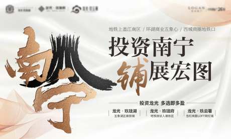 南宁品牌主画面-采灵感-https://www.cailinggan.com/