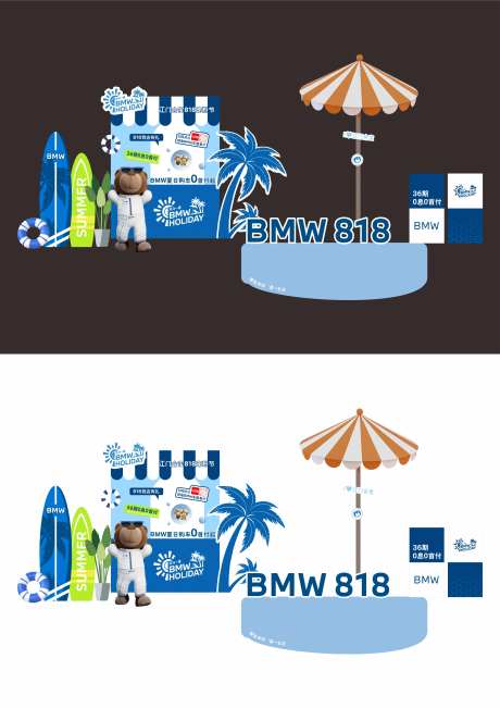 宝马汽车4S店818打卡互动区美陈-采灵感-https://www.cailinggan.com/