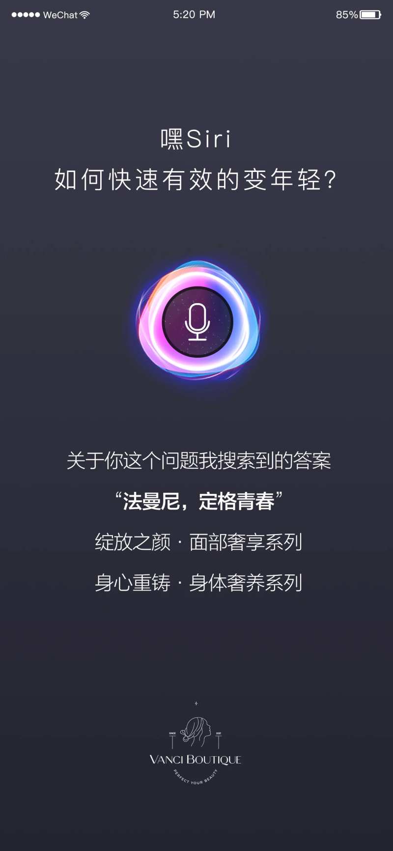 美业抗衰SIRI问答海报-采灵感-cailinggan.com
