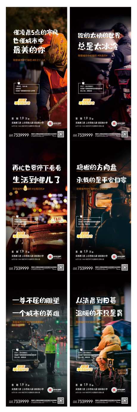 劳动者微信-采灵感-https://www.cailinggan.com/