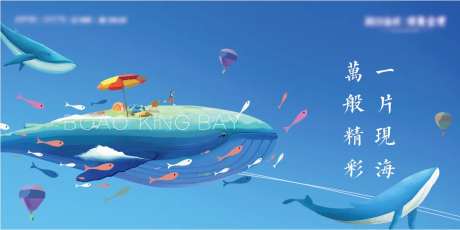 鲸鱼文旅-采灵感-https://www.cailinggan.com/