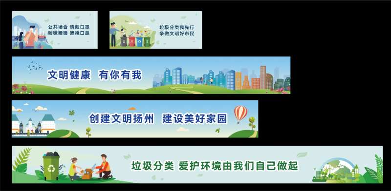公益围挡-采灵感-cailinggan.com