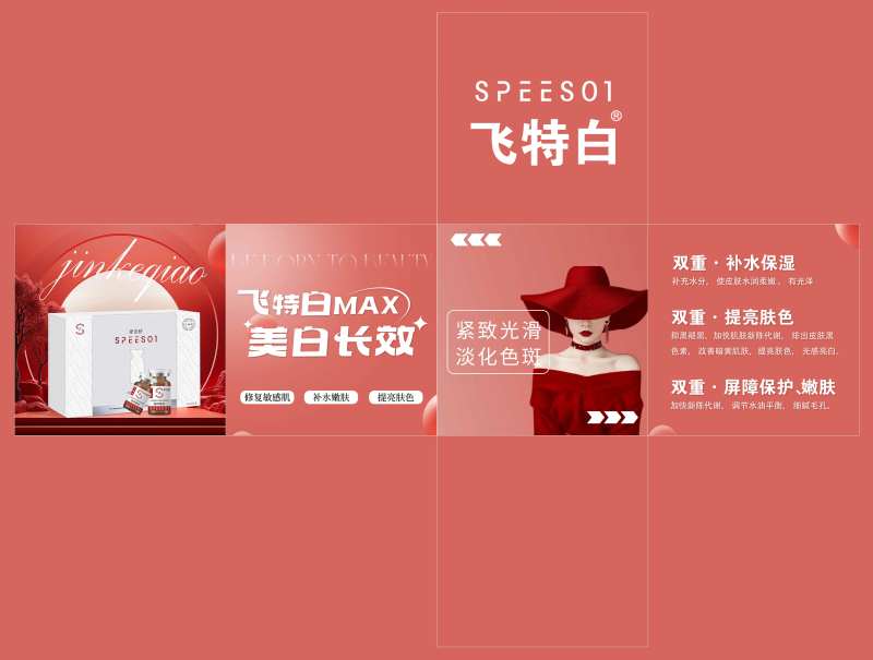 飞特白堆头-采灵感-cailinggan.com