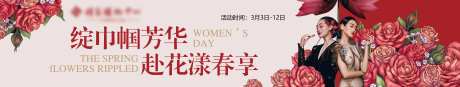 妇女节女人节-采灵感-https://www.cailinggan.com/