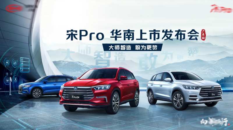 汽车上市发布会背景板-采灵感-cailinggan.com