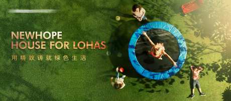 地产人物俯视海报-采灵感-https://www.cailinggan.com/