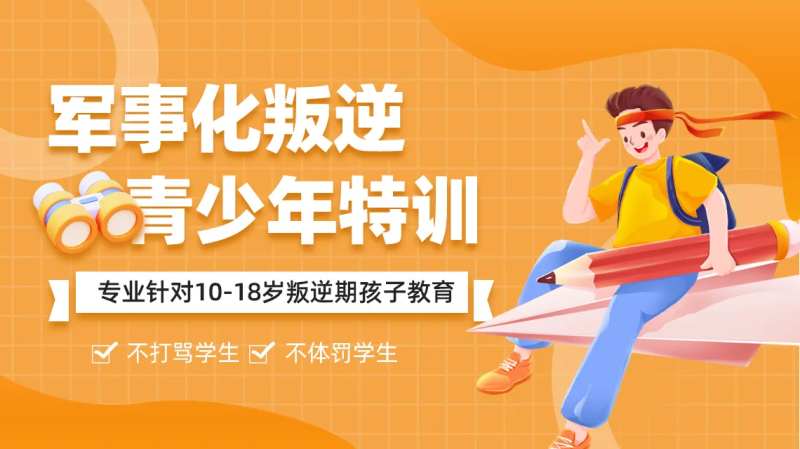 青少年教育培训-采灵感-cailinggan.com