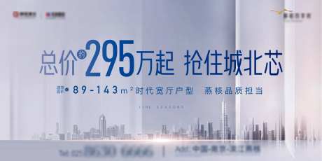 城市主题主画面-采灵感-https://www.cailinggan.com/