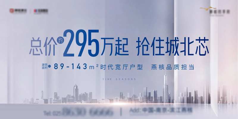 城市主题主画面-采灵感-cailinggan.com