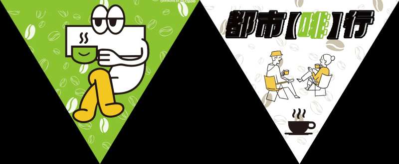 三角旗后备箱集市物料-采灵感-cailinggan.com