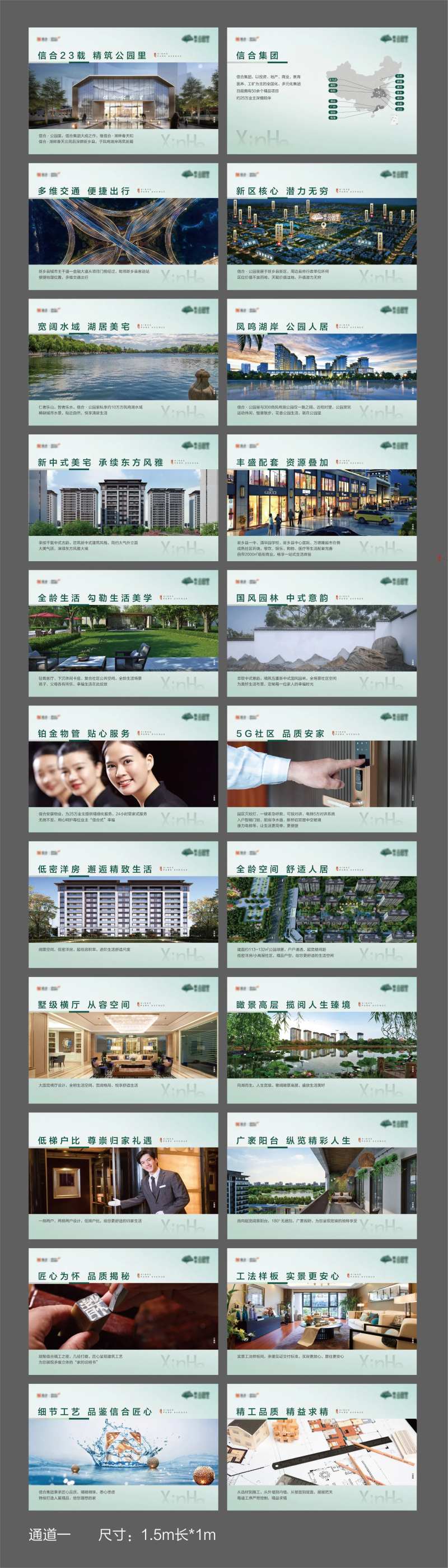 看房通道包装画面-采灵感-cailinggan.com