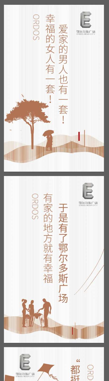 电梯包装-采灵感-https://www.cailinggan.com/