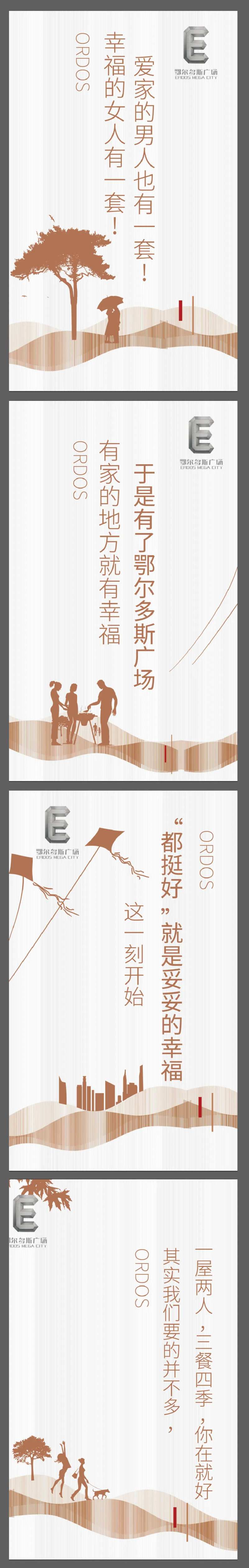 电梯包装-采灵感-cailinggan.com