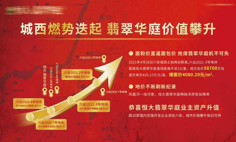 上升桁架-采灵感-cailinggan.com