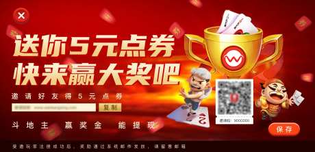 邀请返利红金banner-采灵感-https://www.cailinggan.com/