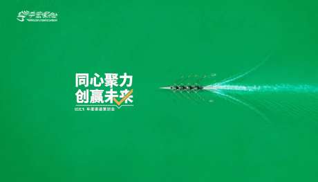 金融保险背板-采灵感-https://www.cailinggan.com/