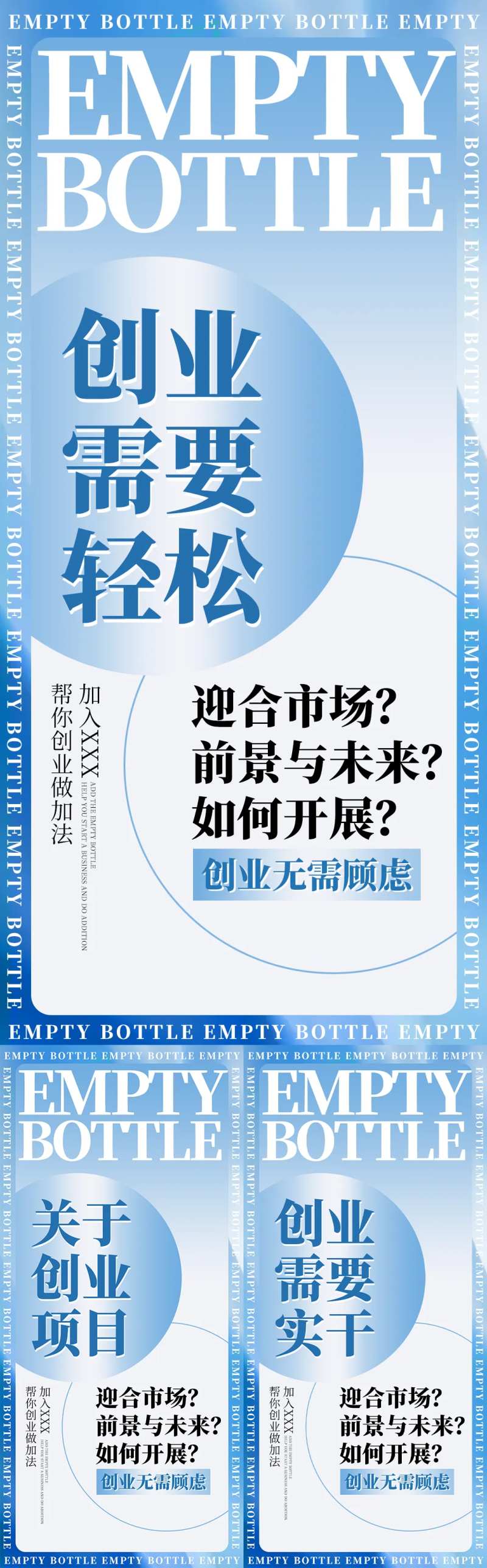 微商造势广告朋友圈宣发文字产品海报-采灵感-cailinggan.com