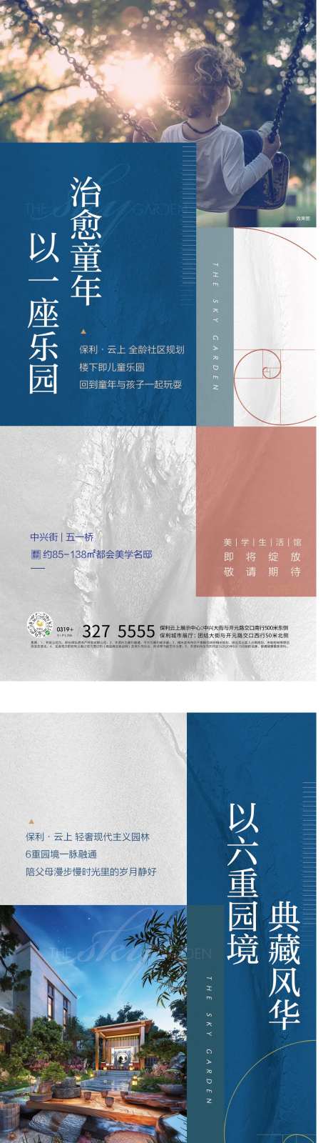 系列稿价值点解析-采灵感-https://www.cailinggan.com/