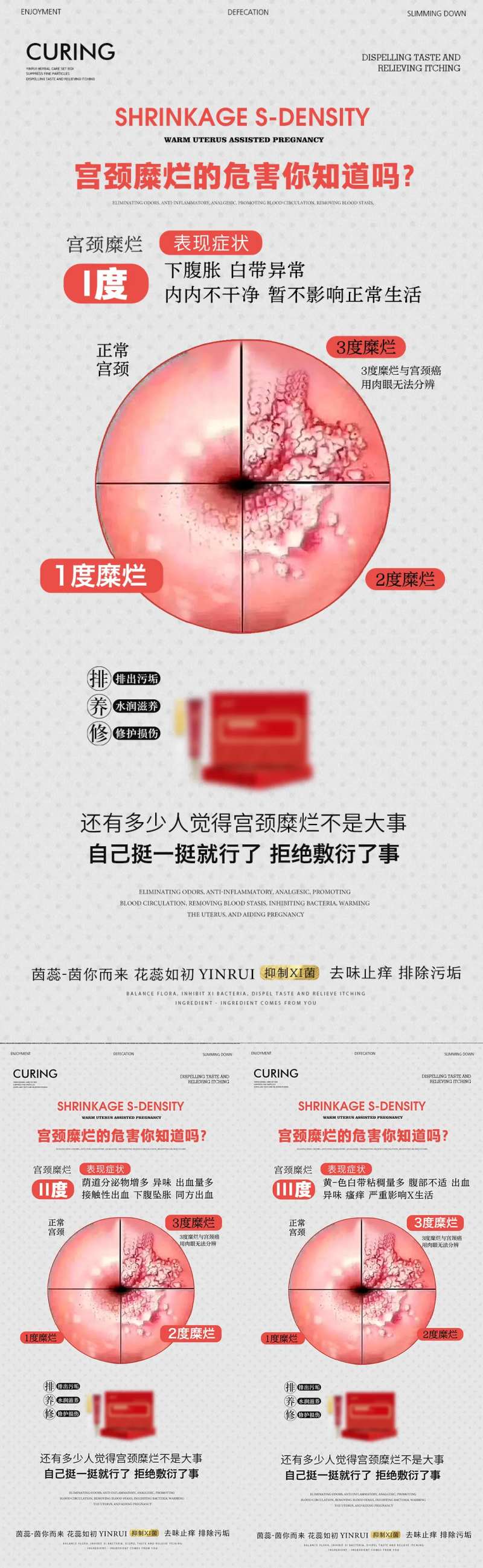 宫颈糜烂的危害你知道吗？-采灵感-cailinggan.com