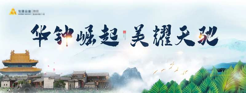 户外广告画面-采灵感-cailinggan.com