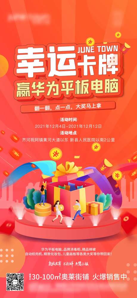 抽奖领奖-采灵感-https://www.cailinggan.com/