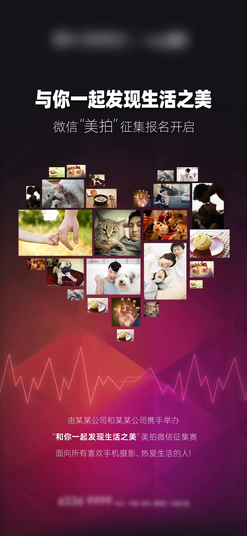 与你一起发现生活之美-采灵感-cailinggan.com