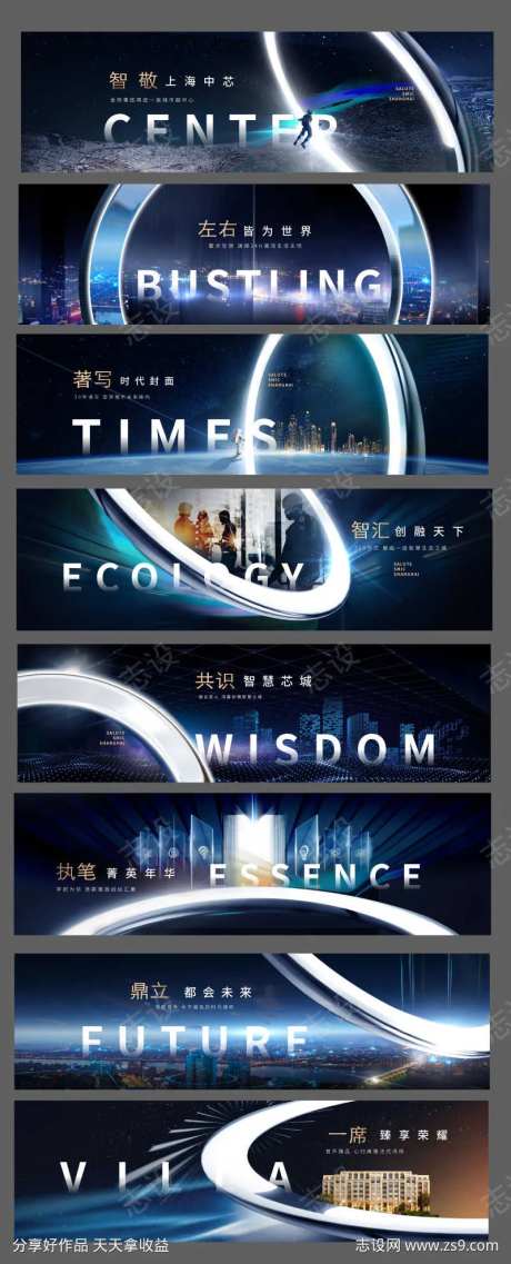 宇宙科技未来感围挡广告展板-采灵感-https://www.cailinggan.com/