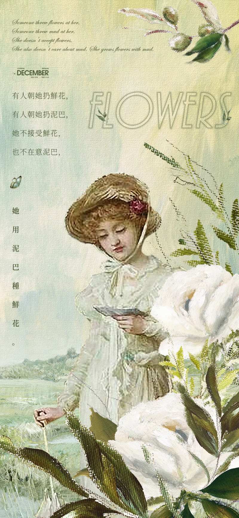 油画鸡汤文字海报-采灵感-cailinggan.com