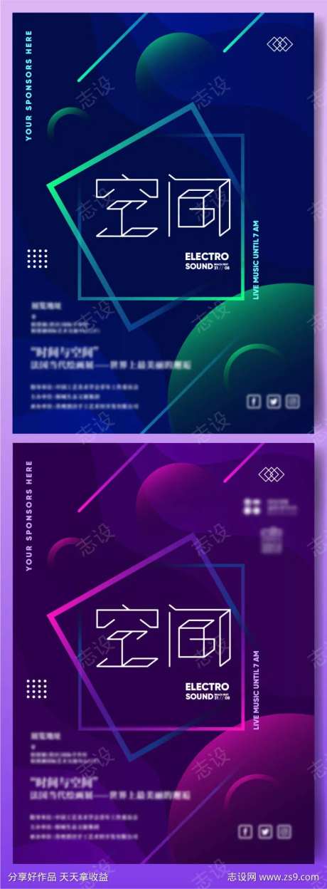 几何空间-采灵感-https://www.cailinggan.com/