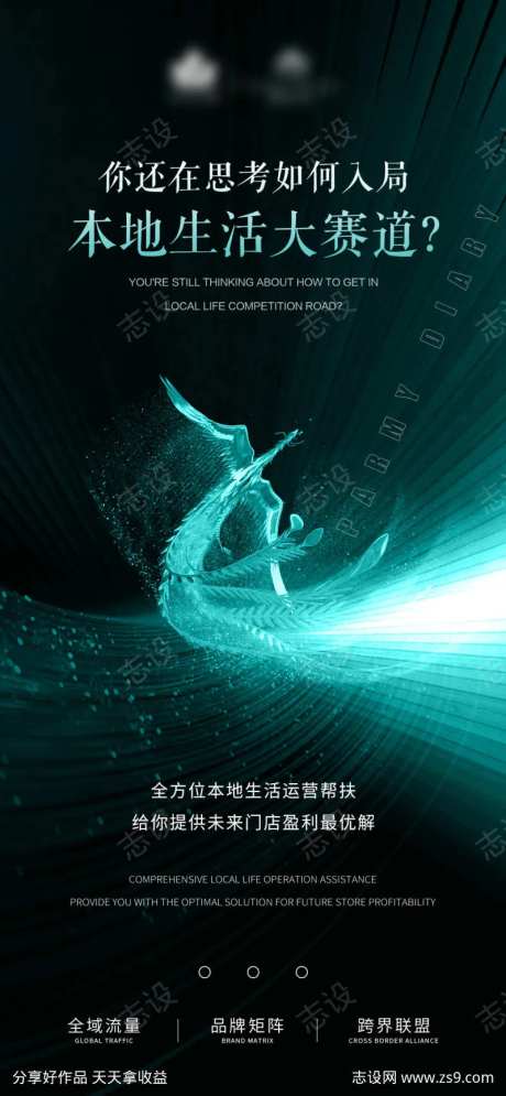 本地生活大赛道美业-采灵感-https://www.cailinggan.com/