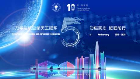 5周年庆企业海报横版-采灵感-https://www.cailinggan.com/