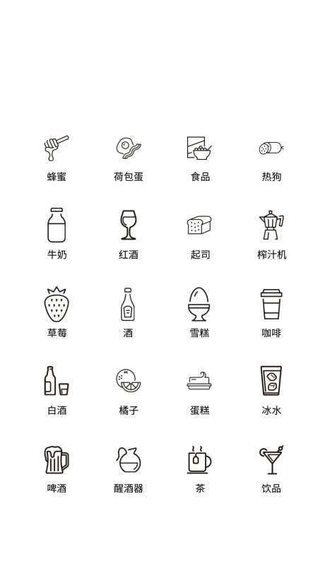 水果饮品食物UI图标-采灵感-https://www.cailinggan.com/