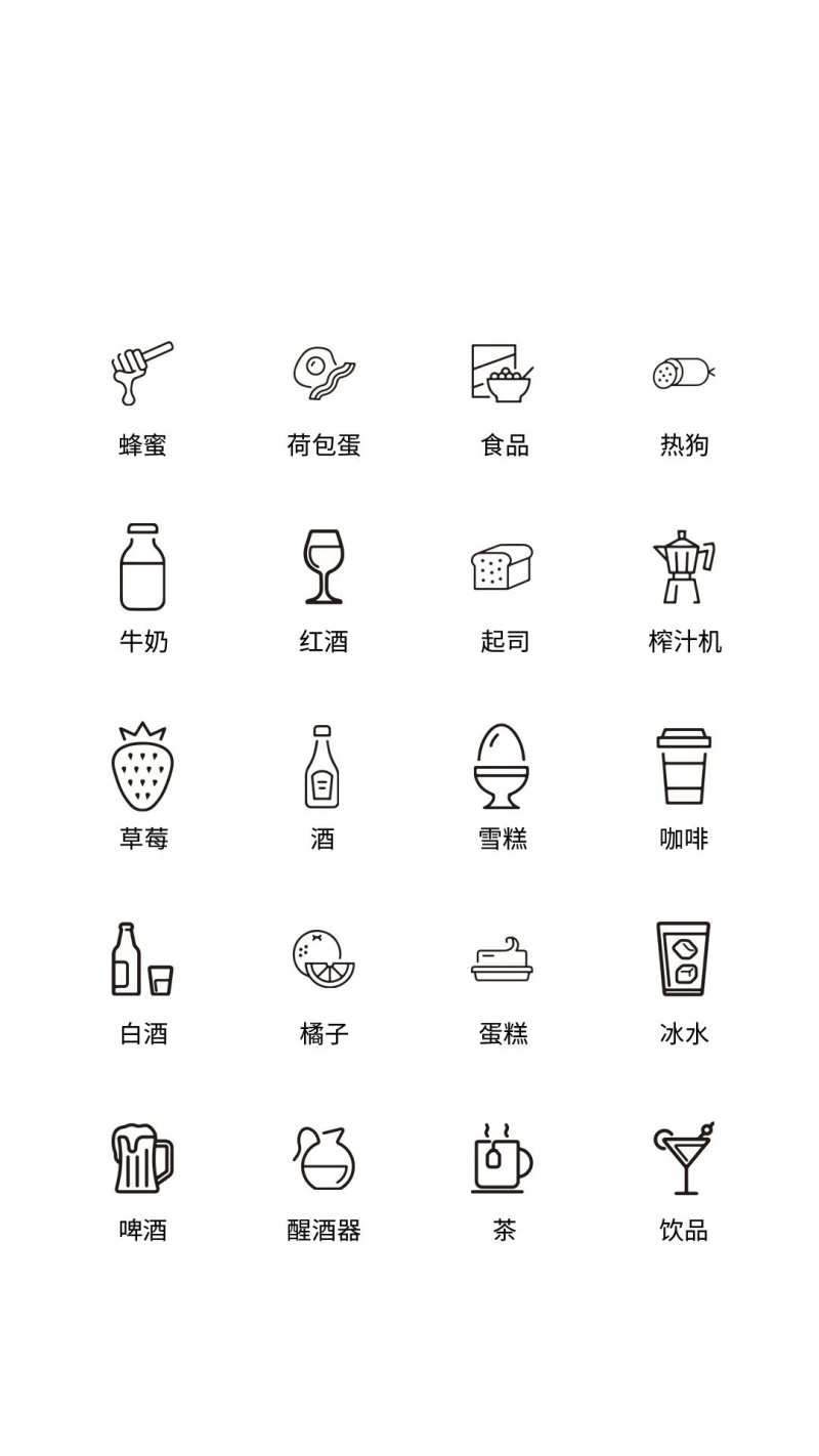 水果饮品食物UI图标-采灵感-cailinggan.com