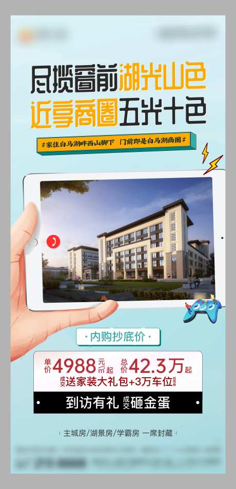 视频框视频压条海报-采灵感-https://www.cailinggan.com/