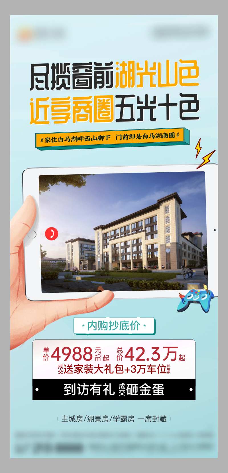 视频框视频压条海报-采灵感-cailinggan.com