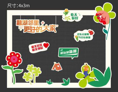 打卡组景-采灵感-https://www.cailinggan.com/