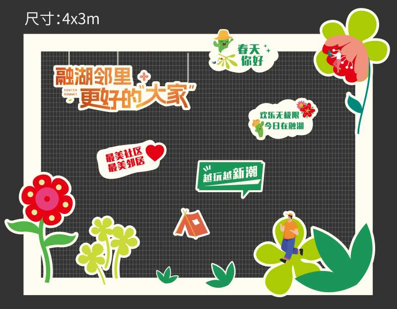 打卡组景-采灵感-cailinggan.com