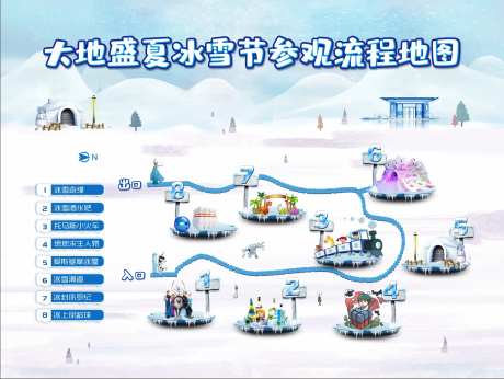 冰雪节游玩地图活动展板-采灵感-https://www.cailinggan.com/