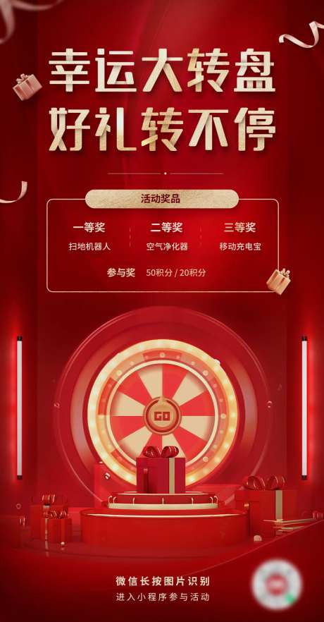 抽奖赢好礼-采灵感-https://www.cailinggan.com/