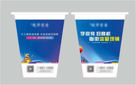 纸杯包装设计-采灵感-https://www.cailinggan.com/