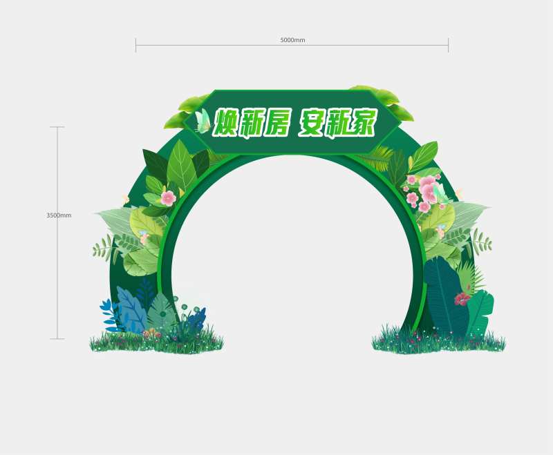春季活动美陈门头-采灵感-cailinggan.com