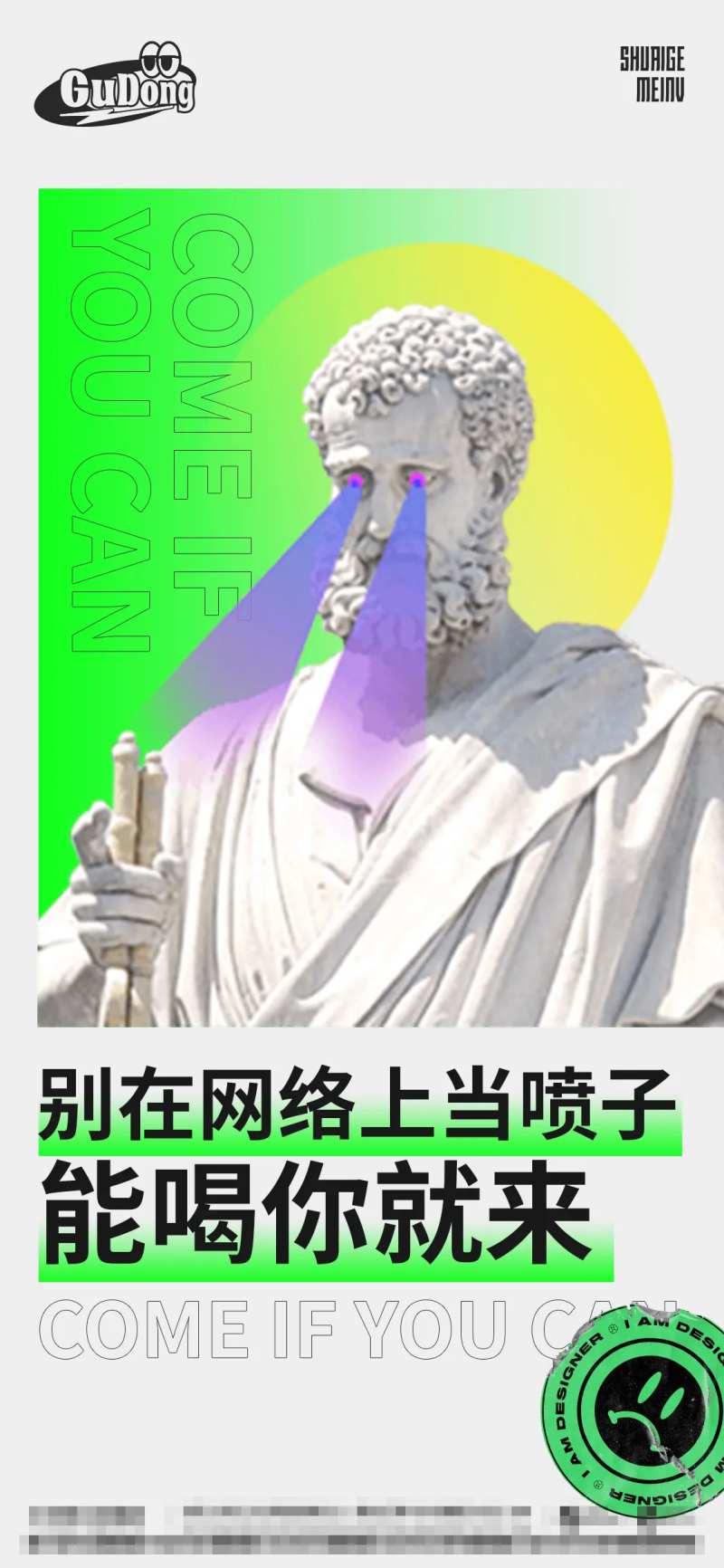 酒吧日常小清新海报-采灵感-cailinggan.com