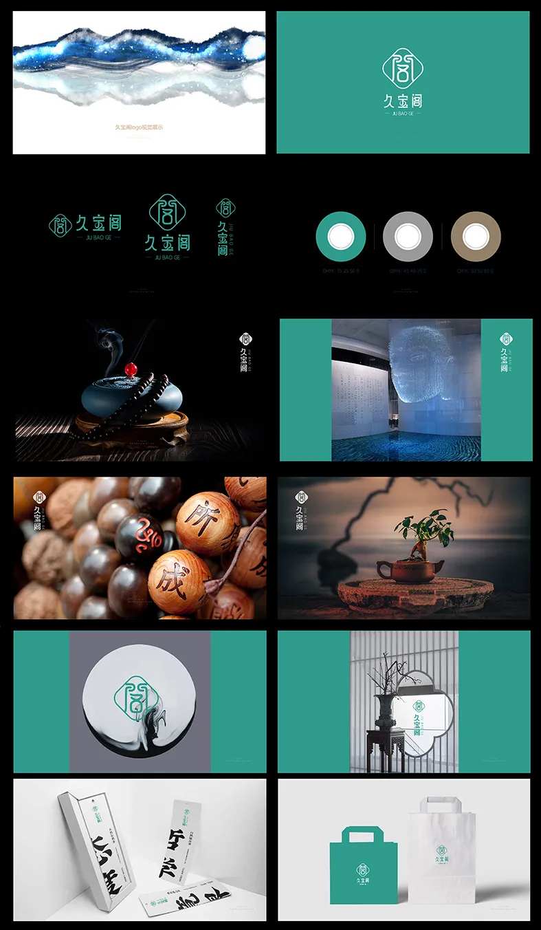 佛教用品久宝阁禅意中式VI设计-采灵感-cailinggan.com